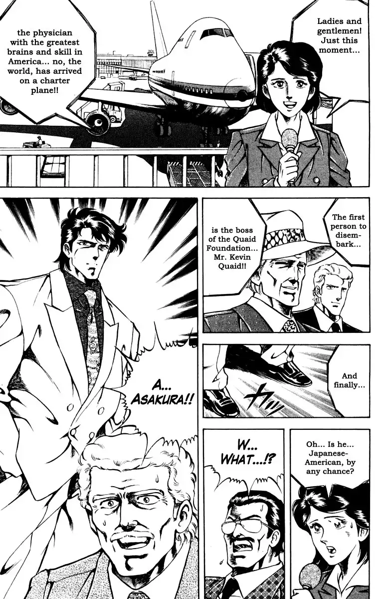 Super Doctor K Chapter 46 12